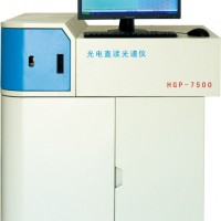 HGP-7500型光電直讀光譜儀