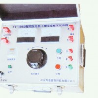 XT100輕便型發(fā)電機工頻耐壓試驗器