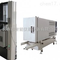 長春智能RSW-30KN塑料蠕變?cè)囼?yàn)機(jī)