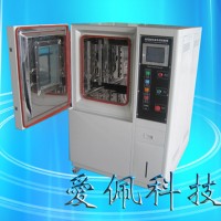 可程式恒溫恒濕試驗箱