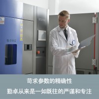 勤卓小型高低溫試驗箱高低溫機價格高低溫箱225UK