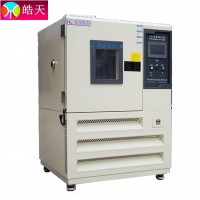 可編程高低溫交變濕熱試驗箱
