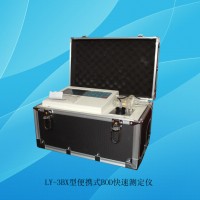 綠宇LY-3BX型便攜式BOD快速測(cè)定儀