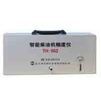 TH-500智能柴油機煙度分析儀