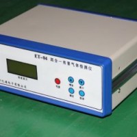 四合一氣體檢測系統(tǒng)