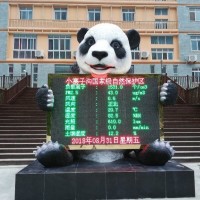 景區(qū)生態(tài)保護負(fù)氧離子監(jiān)測設(shè)備