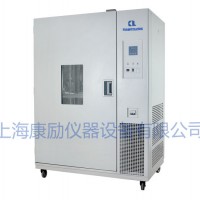 上海康勵(lì) 藥品穩(wěn)定性試驗(yàn)箱 經(jīng)濟(jì)型