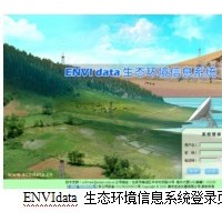 ENVIdata-DT探頭式土壤水溫鹽水勢(shì)系統(tǒng)