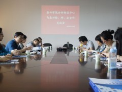 嘉興學(xué)院分析測試中心采購?fù)干潆娮语@微鏡 賽默飛中標(biāo)