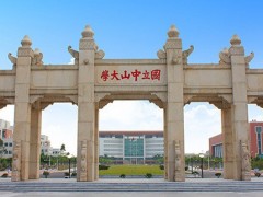 中山大學(xué)成批采購液相色譜儀、質(zhì)譜儀器、分光光度計等實驗儀器設(shè)備
