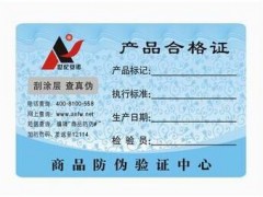環(huán)境監(jiān)測(cè)儀器及設(shè)備適用性檢測(cè)合格名錄(污染源廢氣類(lèi))公布