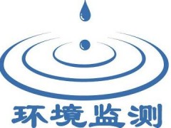 452.84萬!東莞市環(huán)境監(jiān)測(cè)中心站購置氣相色譜質(zhì)譜儀等儀器設(shè)備
