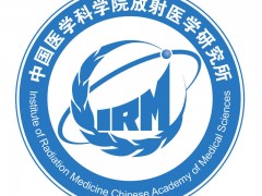 中國(guó)醫(yī)學(xué)科學(xué)院放射醫(yī)學(xué)研究所1147萬采購實(shí)驗(yàn)儀器設(shè)備