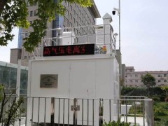寧夏自治區(qū)實(shí)現(xiàn)地級(jí)市國(guó)控輻射環(huán)境自動(dòng)監(jiān)測(cè)站全覆蓋