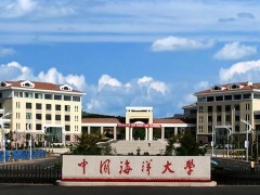 中國海洋大學預算287萬 采購實時熒光定量PCR儀等儀器設備