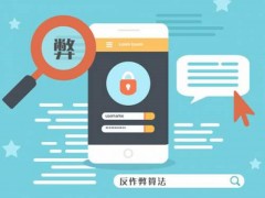 盤點反作弊“神器”：確保2020年高考公平公正的儀器設備