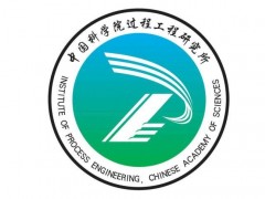 中科院過程所預(yù)算586萬元 招標采購全自動原位光電子能譜儀