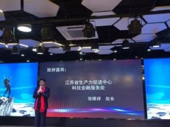 江蘇省生產(chǎn)力促進(jìn)中心550萬元招標(biāo)采購液相色譜質(zhì)譜聯(lián)用儀等設(shè)備