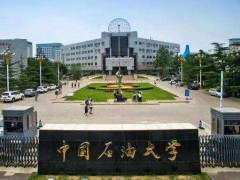 中國石油大學(北京)預算150萬元招標采購流變儀