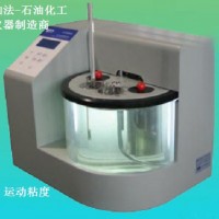 GB/T265運(yùn)動(dòng)粘度測定器