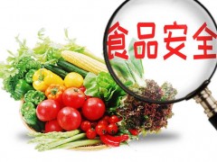 食品安全標(biāo)準(zhǔn)與監(jiān)測(cè)評(píng)估司：16項(xiàng)食品安全國(guó)家標(biāo)準(zhǔn)(征求意見稿)已發(fā)布