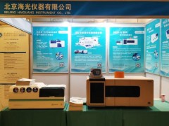 海光儀器攜原子熒光光度計和直接進樣測汞儀現(xiàn)身CFAS2020
