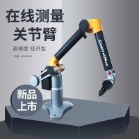 關(guān)節(jié)臂測量機 便攜式三坐標(biāo) 關(guān)節(jié)臂掃描儀 康卓奈斯