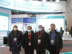 海光儀器攜等離子體質(zhì)譜儀、石墨消解機(jī)器人等儀器設(shè)備參展CISILE2020