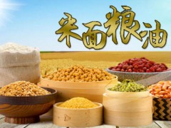 中標金額3151.54萬元 黑龍江省糧油衛(wèi)生檢驗監(jiān)測站儀器設備采購項目