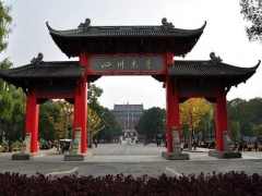 安捷倫品牌多功能實(shí)時(shí)無標(biāo)記細(xì)胞分析儀中標(biāo)四川大學(xué)采購(gòu)項(xiàng)目