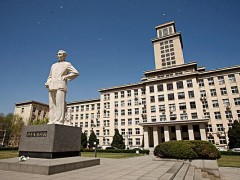 南開(kāi)大學(xué)生命科學(xué)學(xué)院預(yù)算160萬(wàn)元 招標(biāo)采購(gòu)電子順磁共振波譜儀