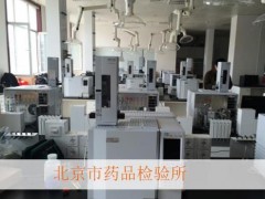1992萬采購酶標儀、純水系統(tǒng)等儀器設(shè)備 北京市藥品檢驗所發(fā)布公告
