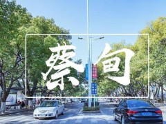 武漢蔡甸區(qū)疾控2835萬采購液質(zhì)聯(lián)用儀、液相色譜等實(shí)驗(yàn)室儀器設(shè)備
