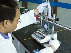 福安市質(zhì)量計(jì)量檢測(cè)所預(yù)算139萬采購氣質(zhì)聯(lián)用儀