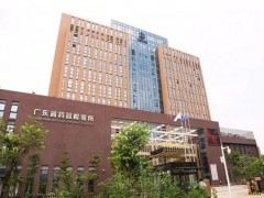 大單來襲!廣東省藥品檢驗所預算4690萬采購兩批儀器設(shè)備