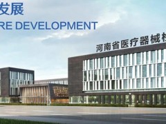 9857萬儀器采購大單!涉及液質(zhì)聯(lián)用、分光光度計(jì)、氣質(zhì)聯(lián)用等儀表設(shè)備