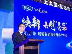 完達(dá)山乳業(yè)預(yù)算600萬(wàn)元公開(kāi)招標(biāo)采購(gòu)2臺(tái)液質(zhì)-質(zhì)分析檢測(cè)儀器