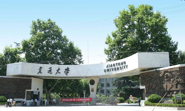 西安交通大學(xué)預(yù)算700萬元公開招標(biāo)采購(gòu)掃描俄歇電子能譜儀