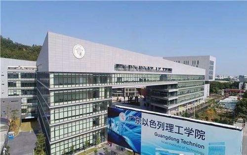 廣東以色列理工學院預算160萬元招標采購X射線光電子能譜儀