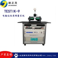 電輸運性質(zhì)測量系統(tǒng)材料測試系統(tǒng)
