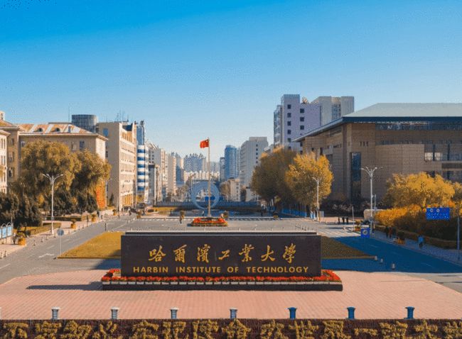 哈爾濱工業(yè)大學(xué)預(yù)算約250萬(wàn)采購(gòu)光機(jī)軸多維角度精密測(cè)量?jī)x