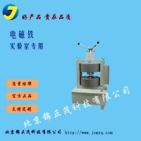 定制實(shí)驗(yàn)室電磁場(chǎng)發(fā)生器雙軛可變氣隙電磁鐵