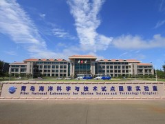 210萬(wàn)，青島海洋科學(xué)與技術(shù)國(guó)家實(shí)驗(yàn)室發(fā)展中心采購(gòu)溫鹽深儀、測(cè)溫儀等
