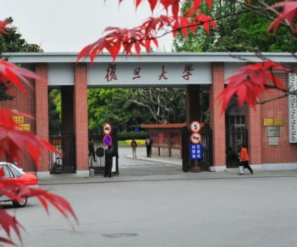 復(fù)旦大學(xué)預(yù)算170萬元招標(biāo)采購X單晶衍射儀