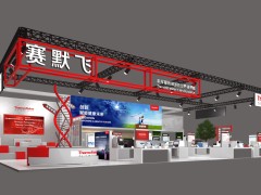 賽默飛將攜數(shù)字PCR系統(tǒng)、HyPeak層析系統(tǒng)等新產(chǎn)品現(xiàn)身第四屆進(jìn)博會(huì)