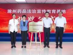 滁州市市場(chǎng)監(jiān)督管理局預(yù)算100萬元招標(biāo)采購氣相色譜質(zhì)譜聯(lián)用儀