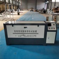 建筑 結(jié)構(gòu)密封膠相容性試驗箱