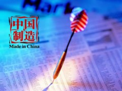 35個(gè)儀器國產(chǎn)化項(xiàng)目入選上海市2021年度“科技創(chuàng)新行動(dòng)計(jì)劃”