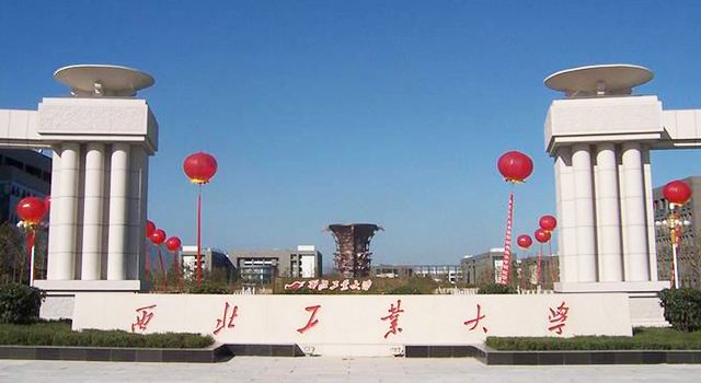 預算150萬元 西北工業(yè)大學招標采購X-射線衍射儀