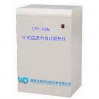 漢顯全自動量熱儀   氧彈熱量計
